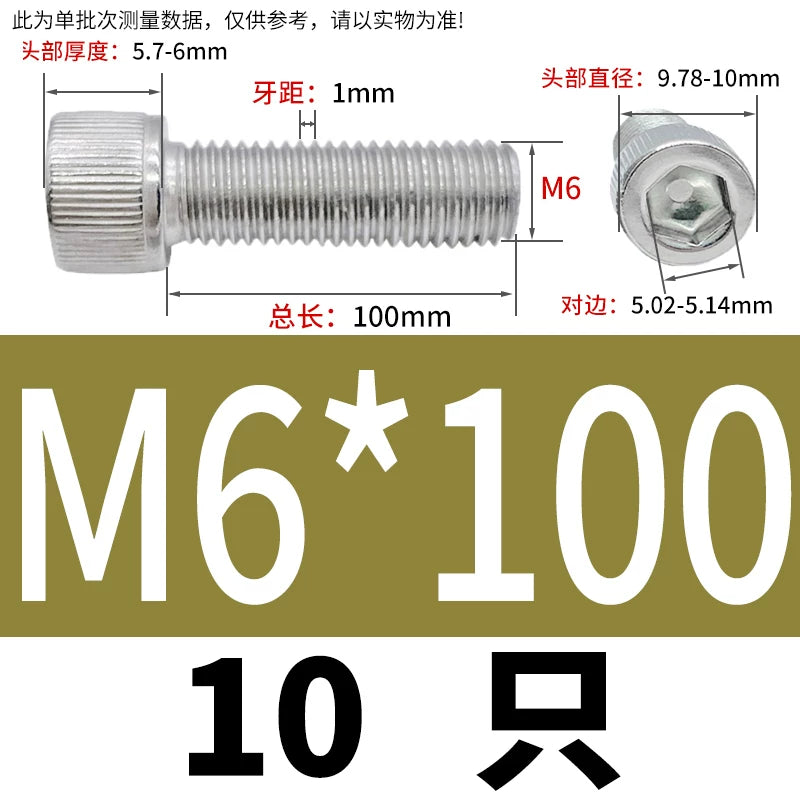 DIN912 M6-M30 Hex Socket Screw | 304 Stainless Steel Cylinder Cup Head Knurled Machine Screw