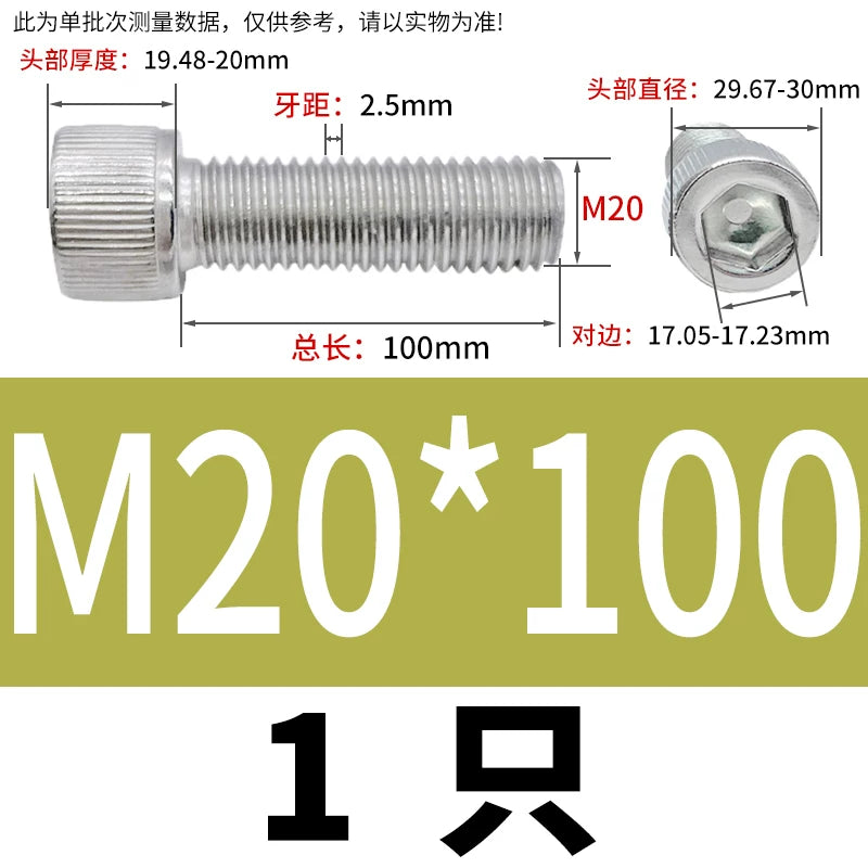 DIN912 M6-M30 Hex Socket Screw | 304 Stainless Steel Cylinder Cup Head Knurled Machine Screw