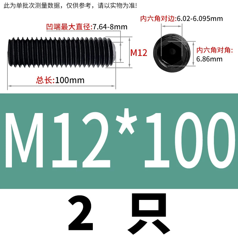 DIN916/GB80 M1.6-M24 Concave End Screw | 12.9 Grade Hex Socket Headless Industrial Set Screw