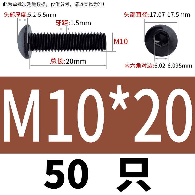 ISO7380 10.9 Grade Screw Button Mushroom Head Hex Socket/Torx Machine Screw M2-M20 Fastener