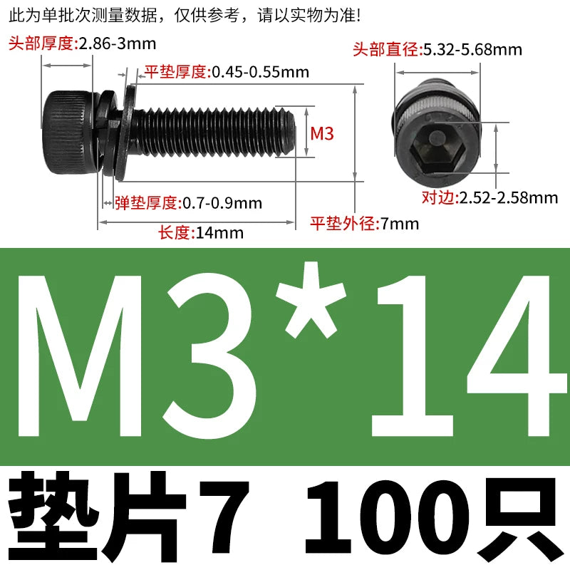 DIN912  M2-M12 Hex Socket Combo Screw Black 304 Stainless Steel Cup Head Washer Set Fastener