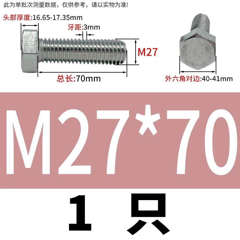 DIN933 M20-M30 316 Stainless Steel Hex Head Bolt Marine Industrial Outdoor Outer Hexagon Screw