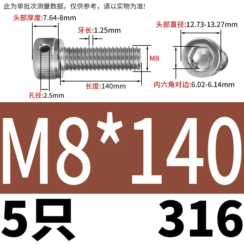 DIN912 316 Stainless Steel Lead Seal Screw | Hex Socket Head Safety Hole Side Hole Anti-Release Check Fastener