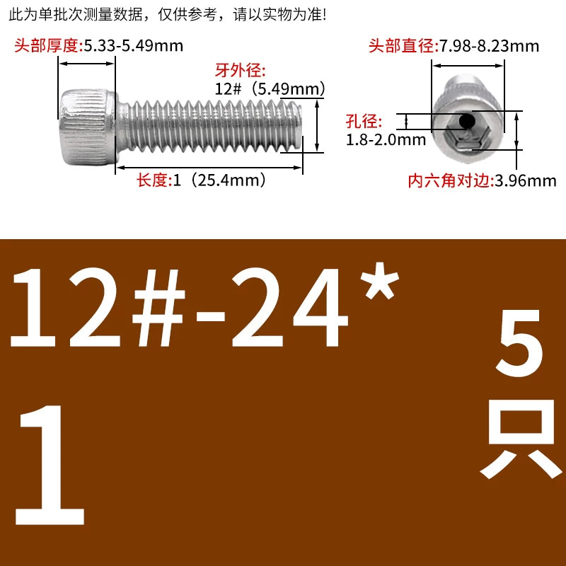 UNC/UNF 304 Stainless Steel Hollow Screw American Imperial Hex Cup Head Vacuum Exhaust Thread Fastener