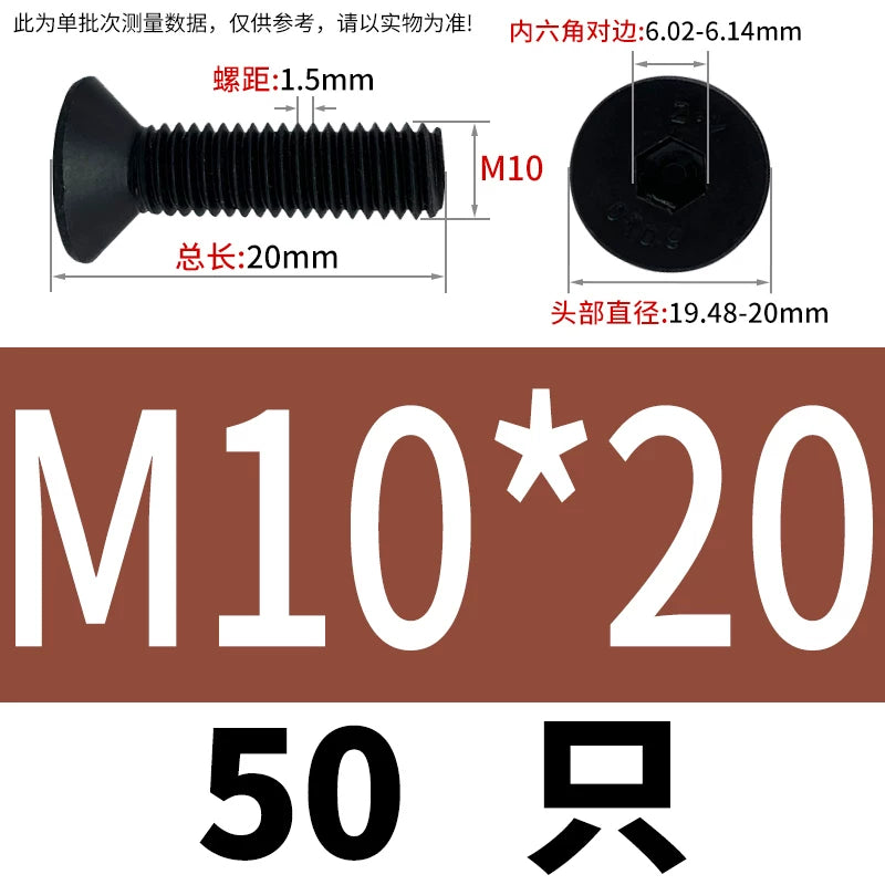 DIN7991/GB70.3  M2-M20 Countersunk Screw 10.9 Grade Hex Socket Flat Cup Head Fastener