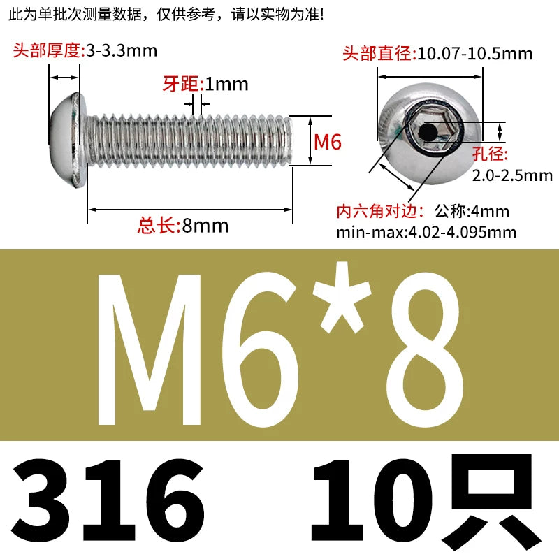 M2.5-M12 304/316 Stainless Steel Exhaust Screw Hex Socket Round Head Hollow Punching Vacuum Through Hole Threaded Screw