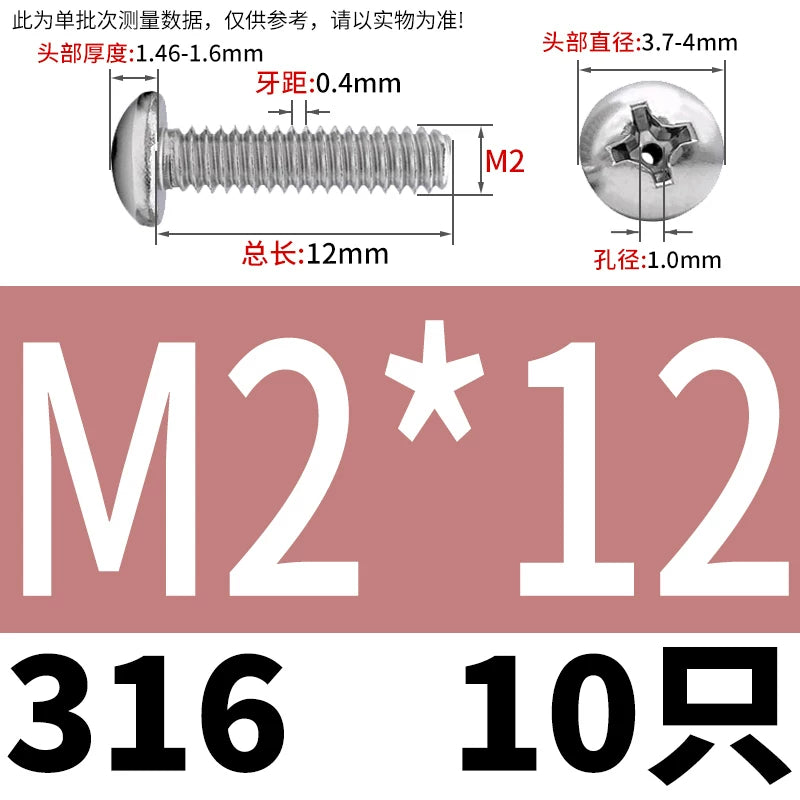 304/316 Stainless Steel Screw M2-M10 Phillips Pan Head Hollow Through-Hole Vacuum Exhaust Fastener