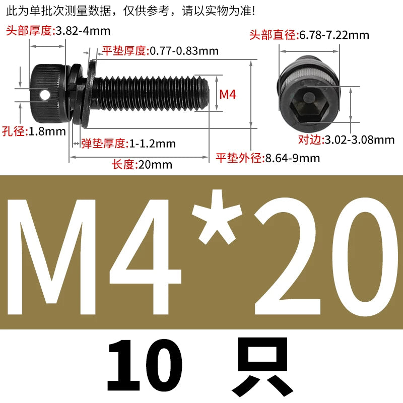 12.9 Grade Hexagonal Three Combination Head Perforated Screw M2-M12 Cup Head Sealed Fastener