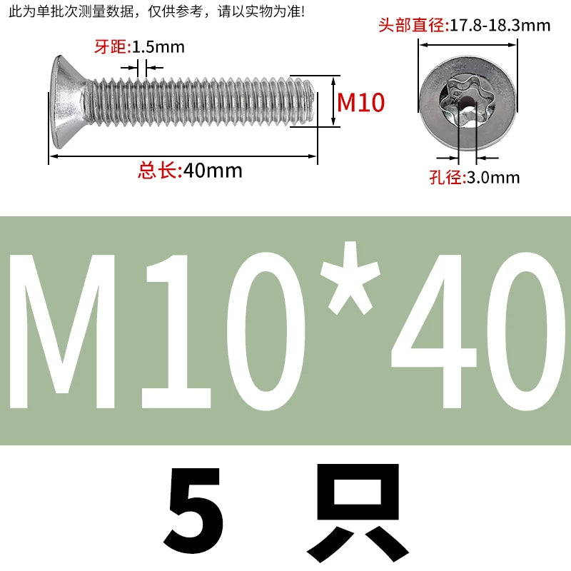 M3-M12 Hollow Vent Threaded Screw 304/316 SS Countersunk Torx Vacuum Through-Hole Bolt