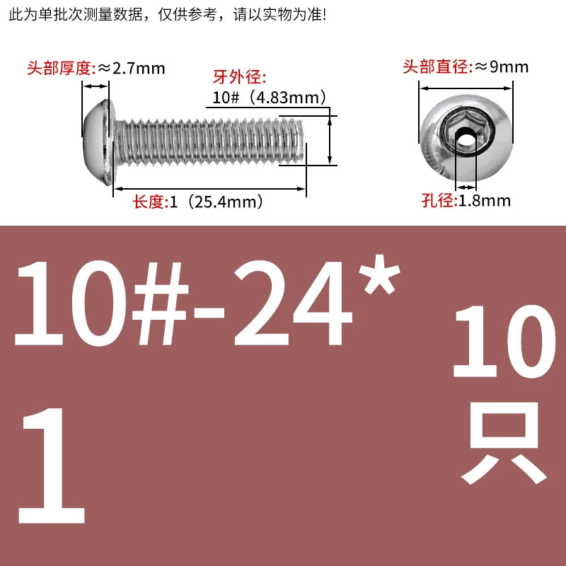 US Imperial UNC/UNF Hollow Exhaust Screw | Round Head Hex Socket Vacuum Through-Hole Threaded Fastener