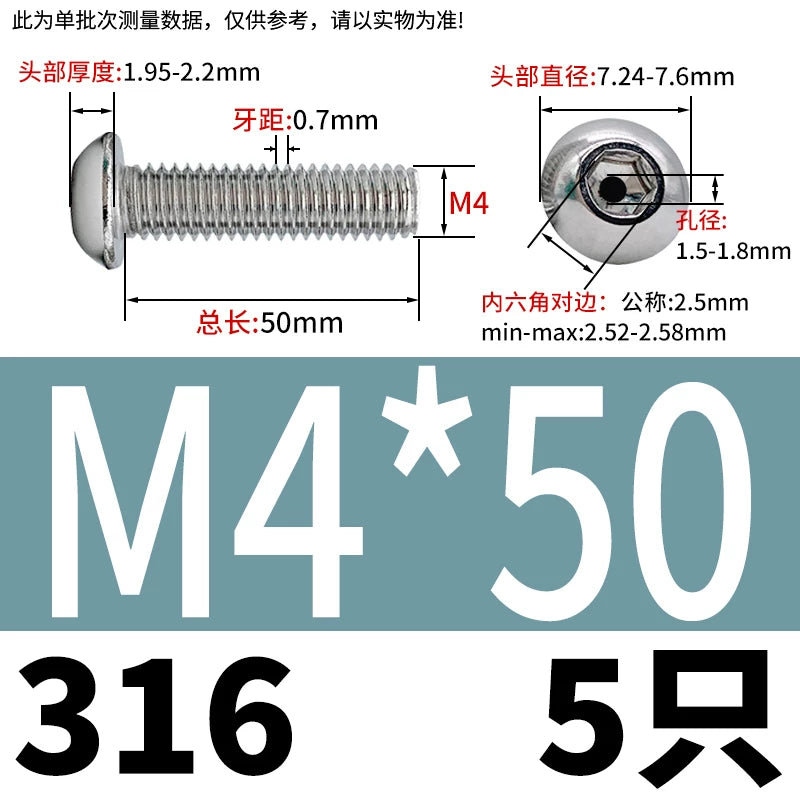 M2.5-M12 304/316 Stainless Steel Exhaust Screw Hex Socket Round Head Hollow Punching Vacuum Through Hole Threaded Screw