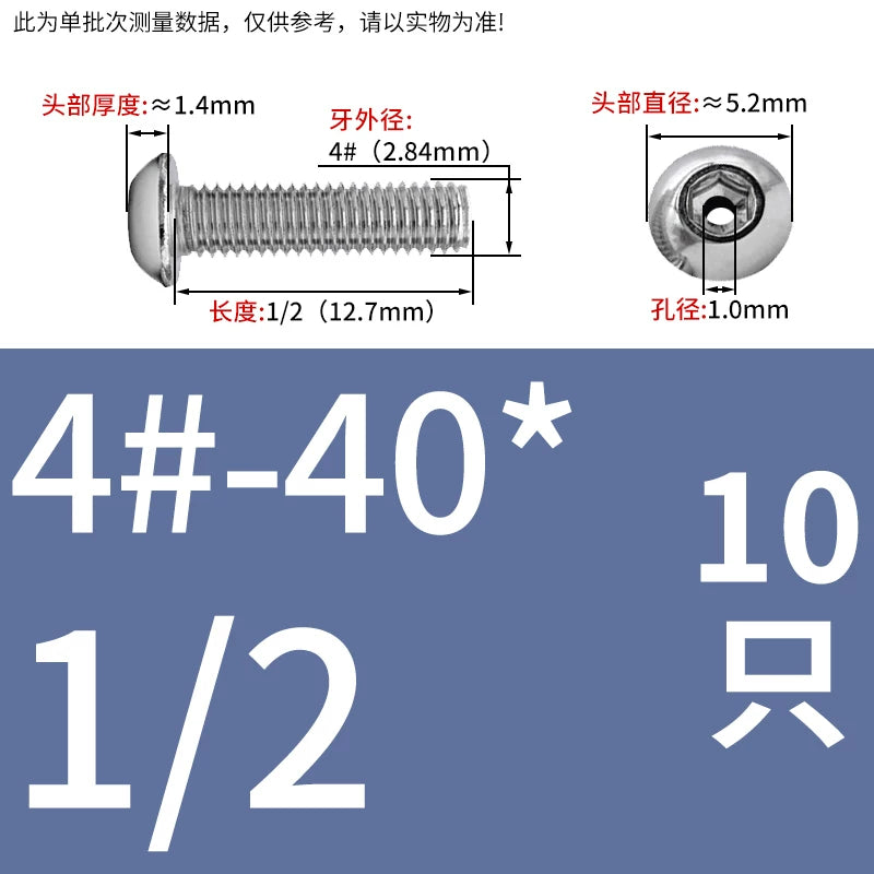 US Imperial UNC/UNF Hollow Exhaust Screw | Round Head Hex Socket Vacuum Through-Hole Threaded Fastener