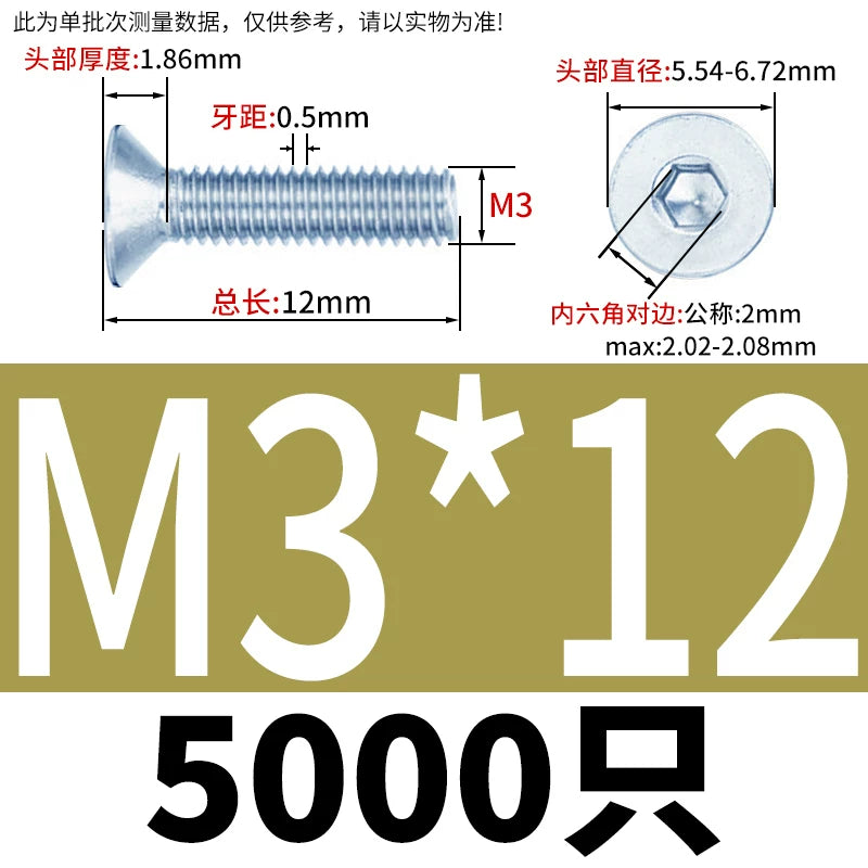 DIN7991/GB70.3 Screw M3-M16 10.9 Grade Blue-White Zinc Countersunk Head Allen Machine Screw