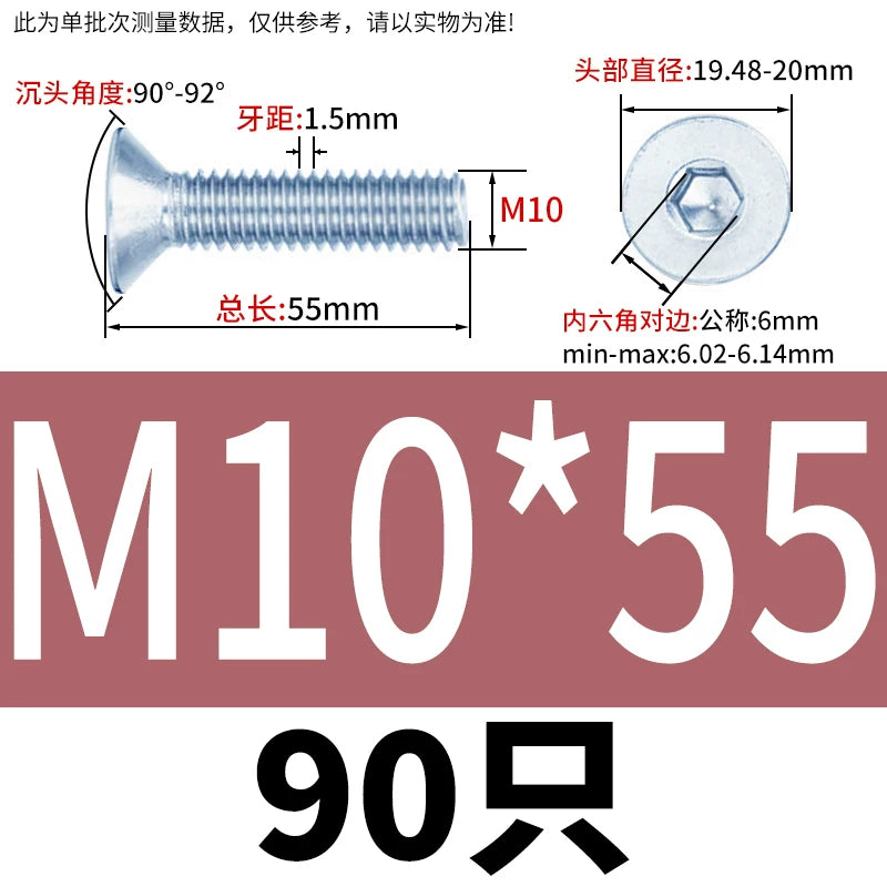 DIN7991/GB70.3 Screw M3-M16 10.9 Grade Blue-White Zinc Countersunk Head Allen Machine Screw