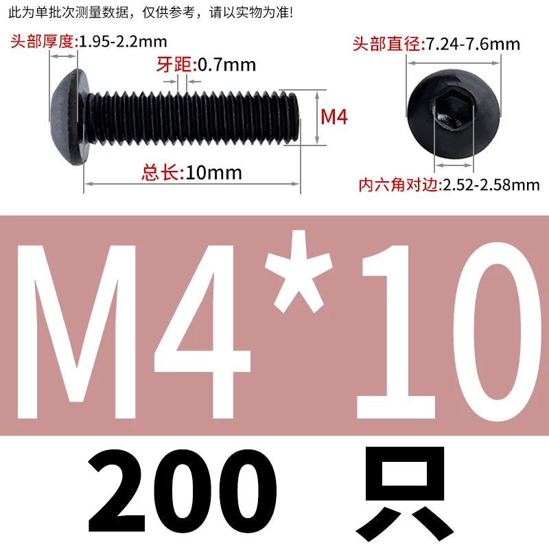 ISO7380 10.9 Grade Screw Button Mushroom Head Hex Socket/Torx Machine Screw M2-M20 Fastener