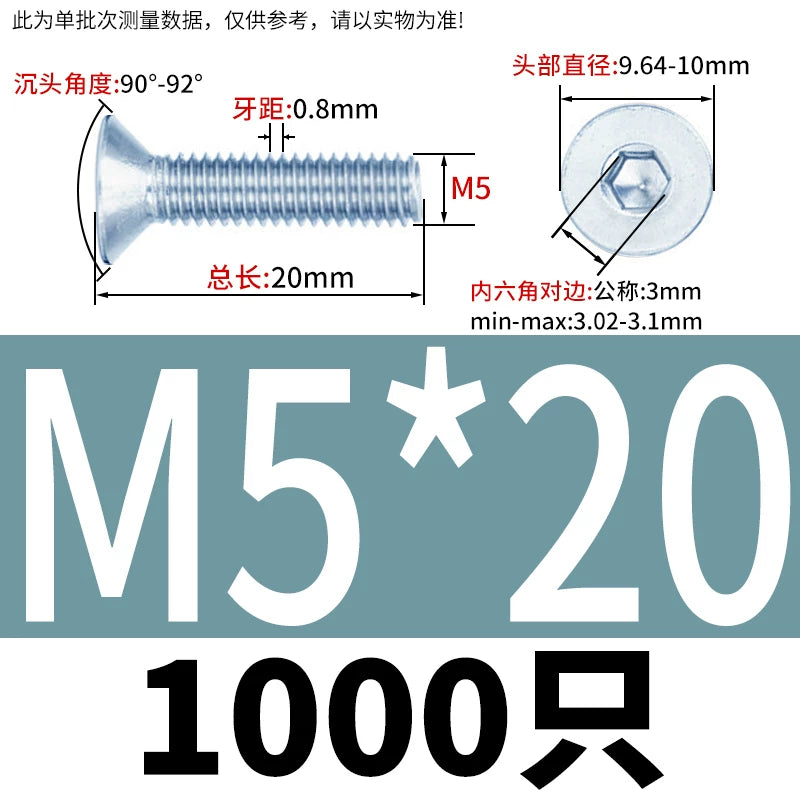 DIN7991/GB70.3 Screw M3-M16 10.9 Grade Blue-White Zinc Countersunk Head Allen Machine Screw