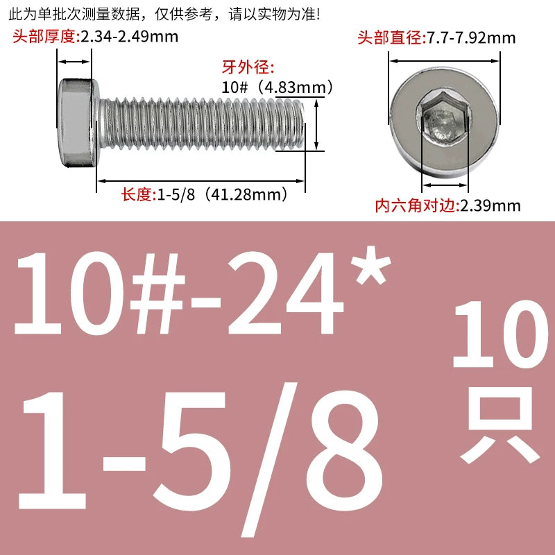 UNC/UNF 304/316 Stainless Steel Machine Screw US Inch Thin Short Head Hex Drive Coarse/Fine Thread
