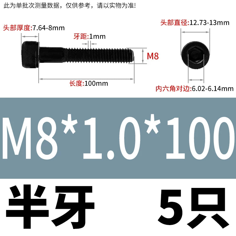 DIN912 M6 to M22 12.9 Grade Fine Thread Screw Hex Socket Knurled Cylindrical Head Fastener