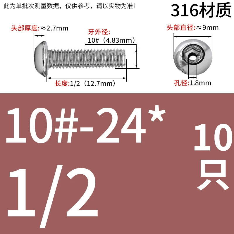 US Imperial UNC/UNF Hollow Exhaust Screw | Round Head Hex Socket Vacuum Through-Hole Threaded Fastener