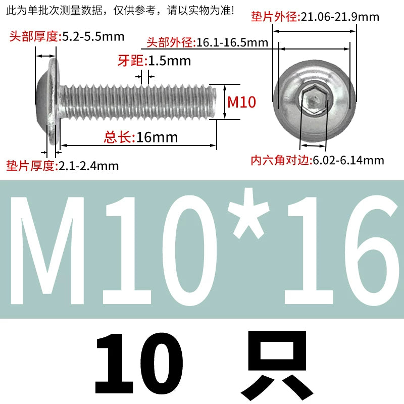 ISO7380.2  M2-M10 Hex Socket Screw 304/316 Stainless Steel Pan Head Flanged Padded Screw