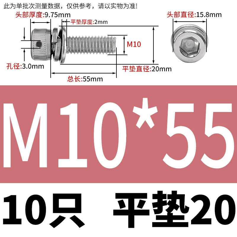 Vented 304/316 SS Socket Head Cap Sems Screws | M3-M8 | Pre-assembled Washers & Sealing Wire Hole