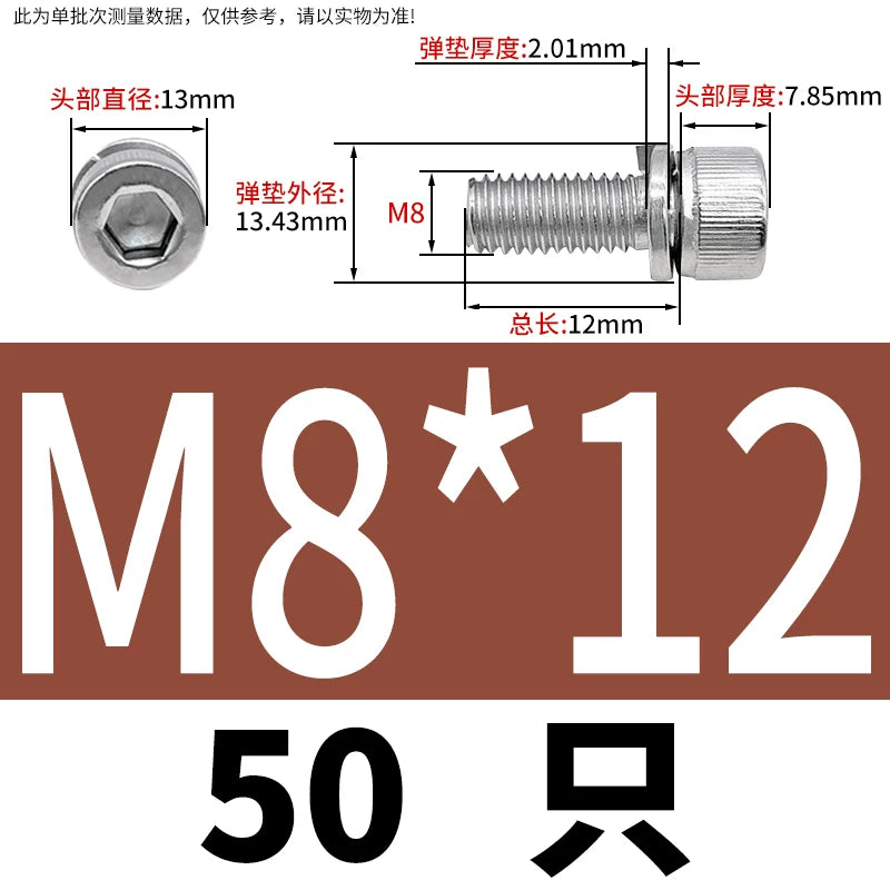 DIN912 M2-M8 Hex Socket Combination Screw 304/316 Stainless Steel Cup Head Elastic Washer 2-Piece Screw