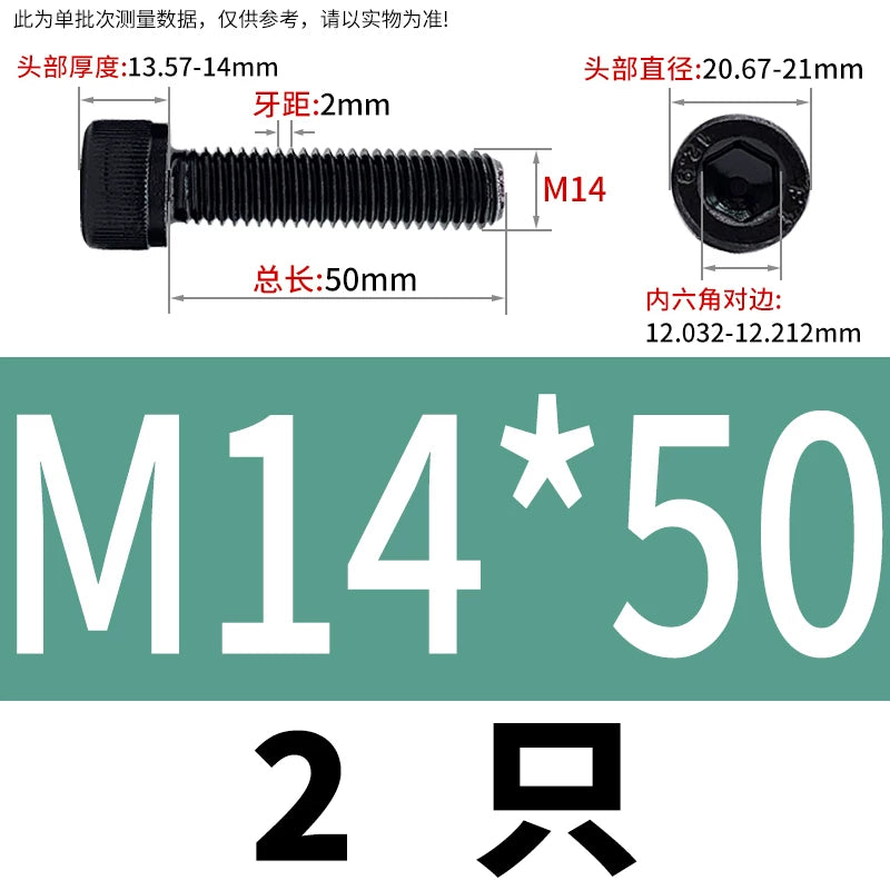 DIN912 M4-M16 12.9 Grade Black Hex Socket Cap Screw Left-Handed Reverse Thread Fastener