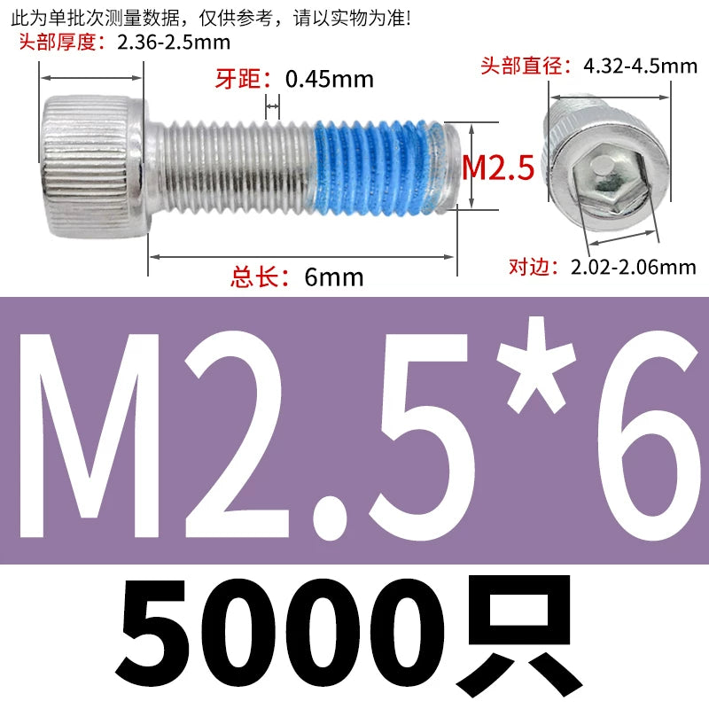 DIN912 Screw M1.4-M24  304 Stainless Steel Cup Head Hex Socket Coated Anti-Loose Bolt