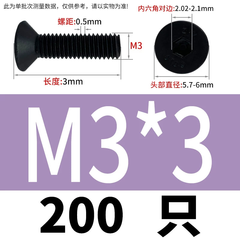 DIN7991/GB70.3  M2-M20 Countersunk Screw 10.9 Grade Hex Socket Flat Cup Head Fastener