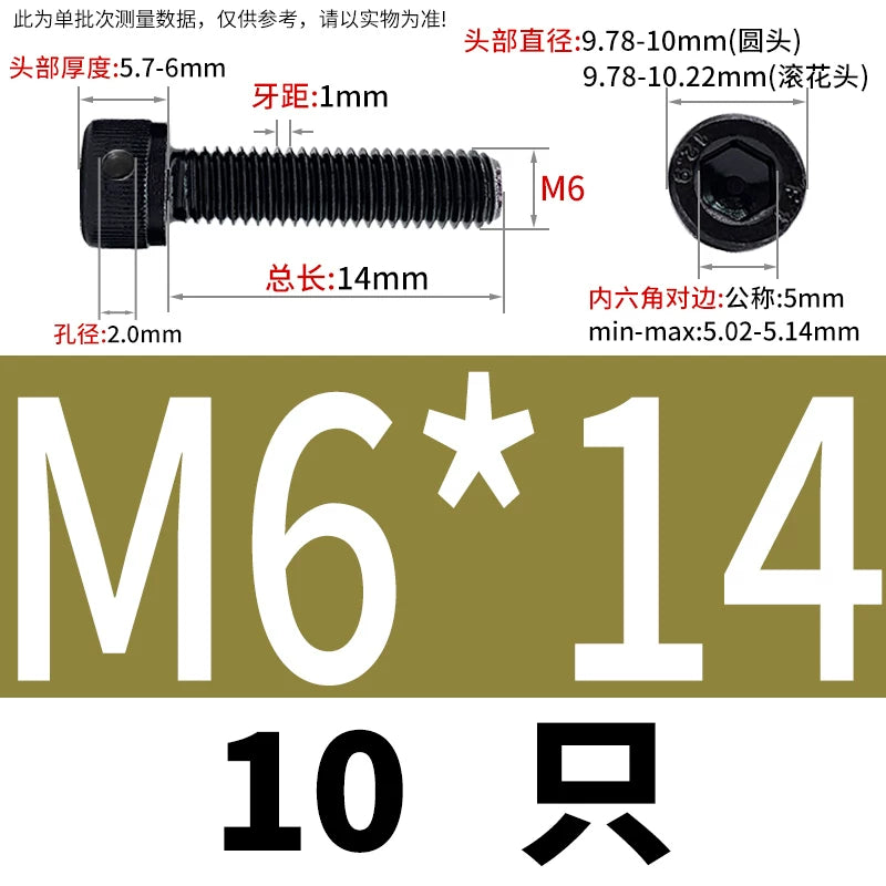 DIN912 12.9 Grade Screw Hex Socket Head Lead Seal Anti-Fall Screw with Safety Hole & Side Hole