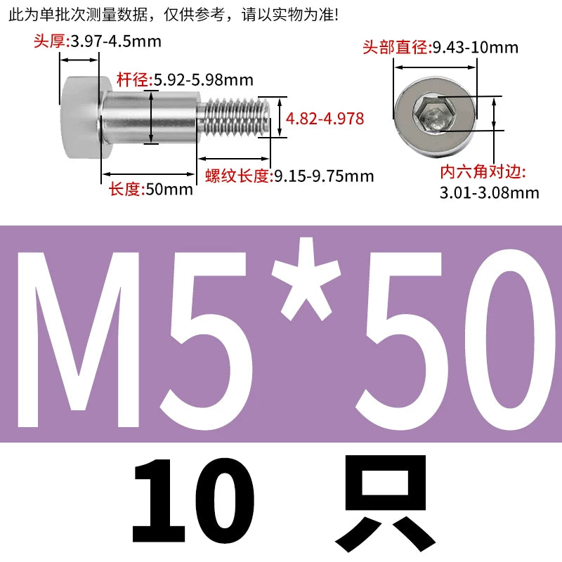 GB5281 Hex Plug Screw 304 Stainless Steel M2-M12 Shoulder Step High Limit Bolt