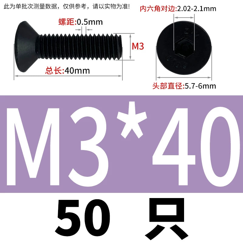 DIN7991/GB70.3  M2-M20 Countersunk Screw 10.9 Grade Hex Socket Flat Cup Head Fastener