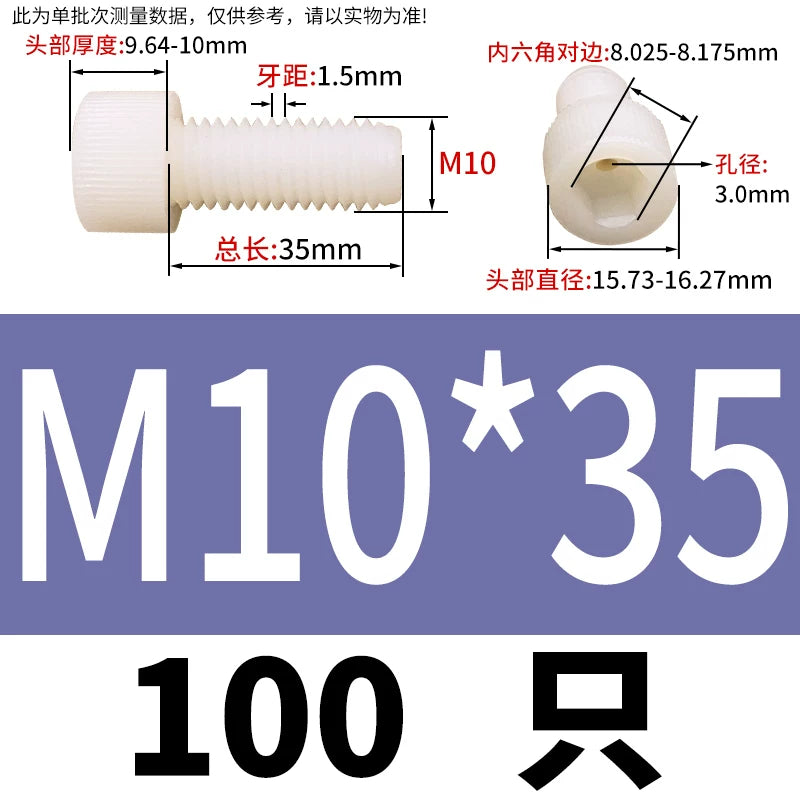 3-12mm White/Black Nylon Screw Hex Socket Cylindrical Head Hollow Through Hole Exhaust Vacuum Fastener