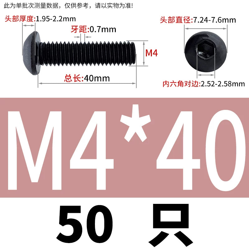 ISO7380 10.9 Grade Screw Button Mushroom Head Hex Socket/Torx Machine Screw M2-M20 Fastener