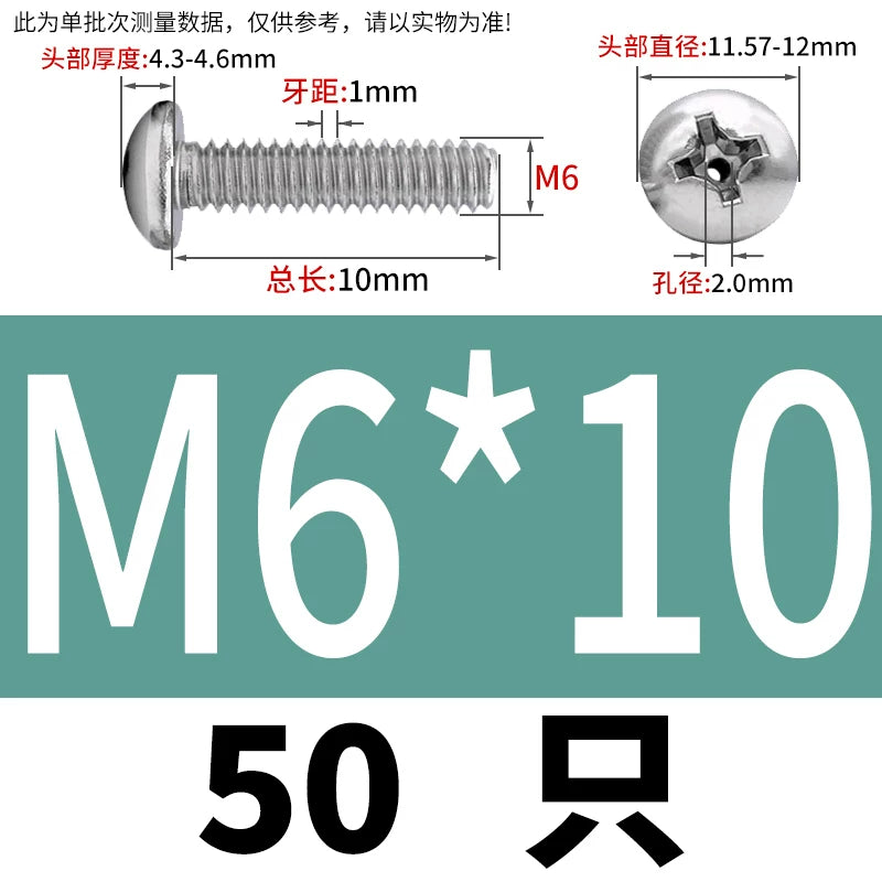 304/316 Stainless Steel Screw M2-M10 Phillips Pan Head Hollow Through-Hole Vacuum Exhaust Fastener