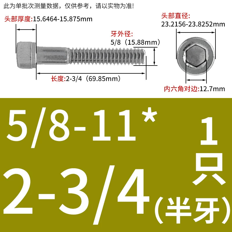 UNC 304 Stainless Steel Screw Imperial Socket Head Cap Half Thread Coarse Knurled Hex Fastener