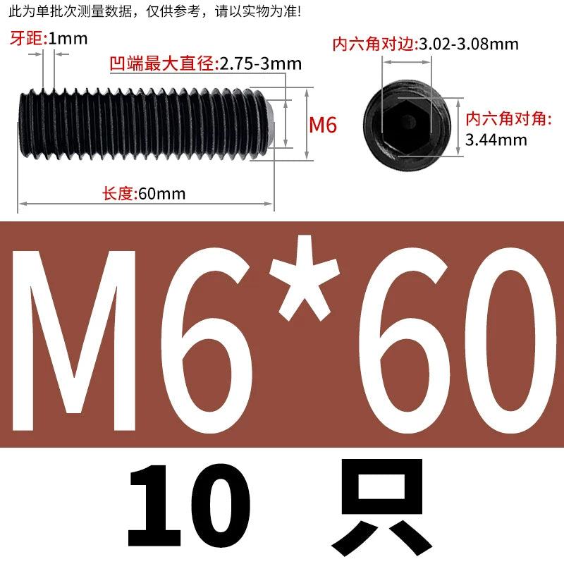DIN916/GB80 M1.6-M24 Concave End Screw | 12.9 Grade Hex Socket Headless Industrial Set Screw