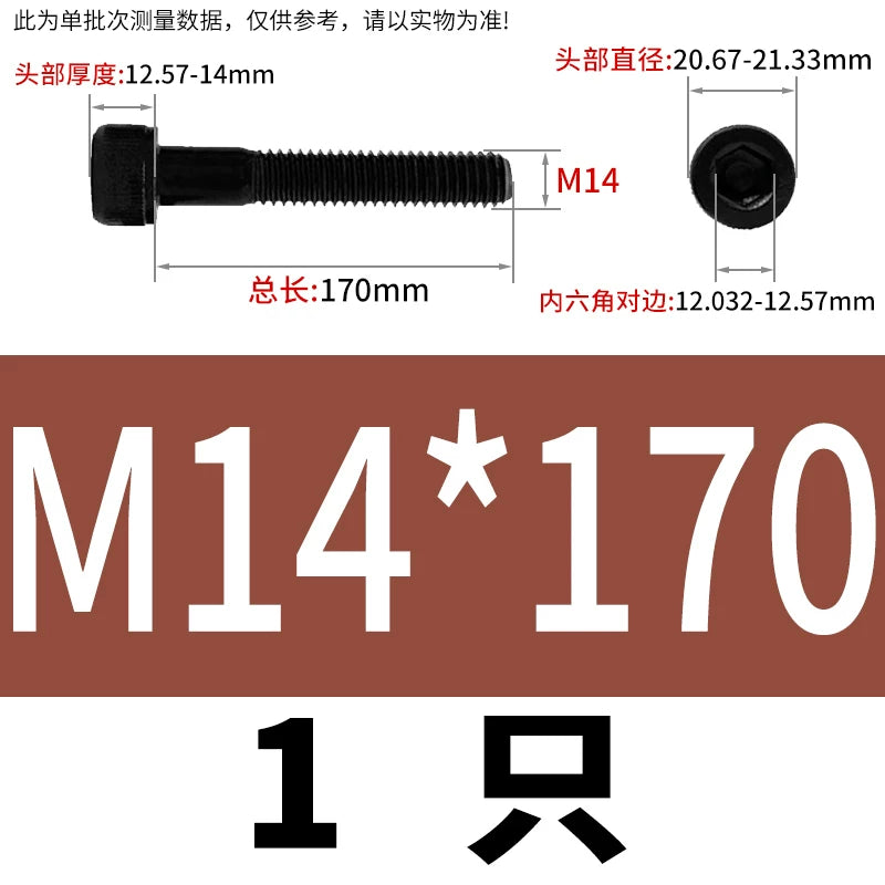 DIN912  M3-M16 12.9 Grade Hex Socket Machine Screw Cylinder Cup Head Super Long Half-Thread Screw