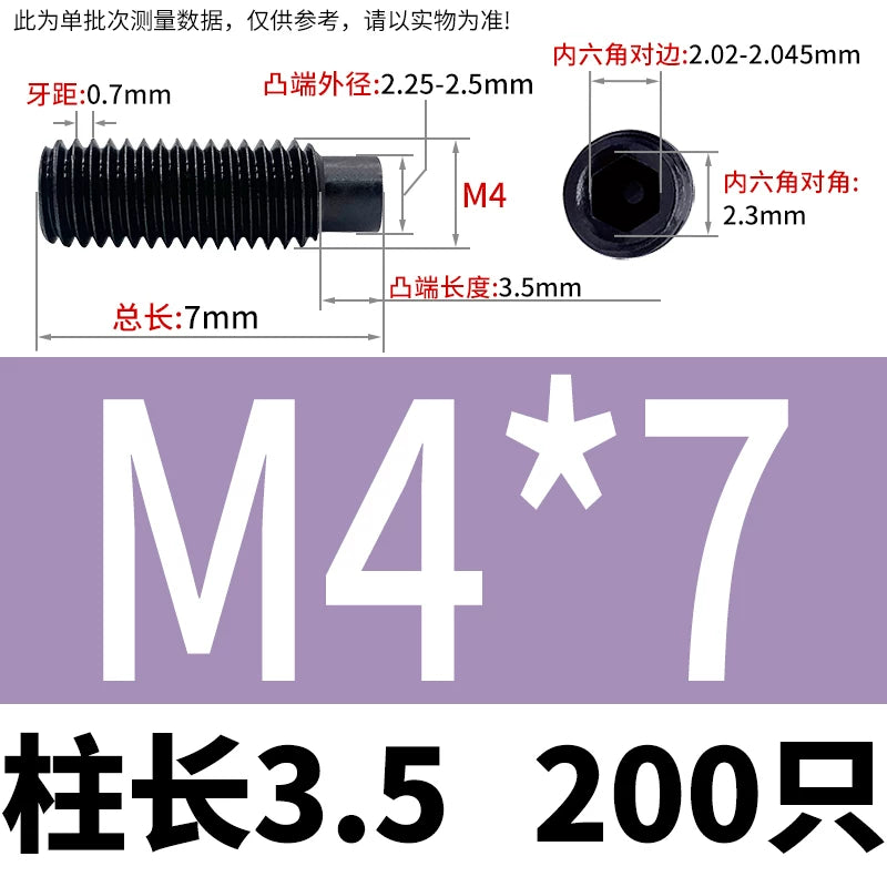 GB79/DIN915 M2.5-M16 Convex End Screw 12.9 Grade Hex Socket Cylindrical Headless Industrial Set Screw