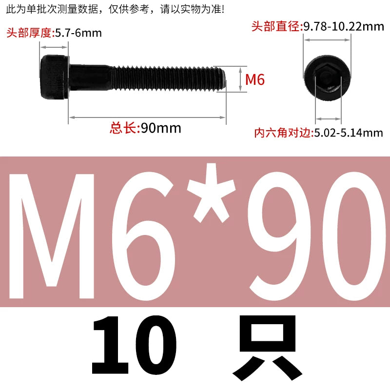 DIN912  M3-M16 12.9 Grade Hex Socket Machine Screw Cylinder Cup Head Super Long Half-Thread Screw