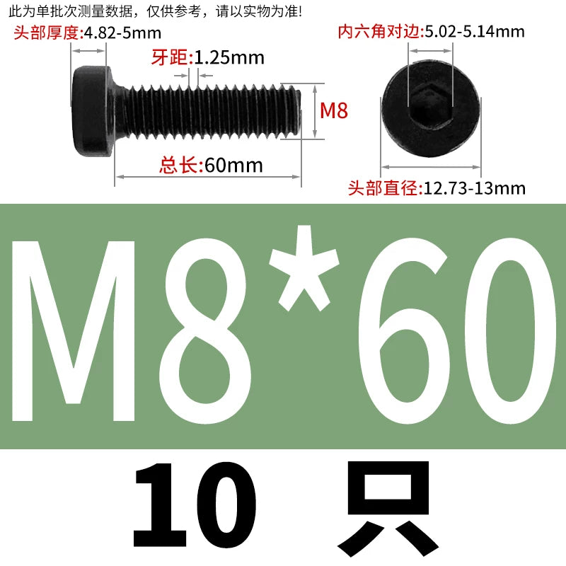DIN7984 M3-M24 Hex Machine Screw 8.8 Grade Black/Blue-White Zinc Thin Short Head Bolt