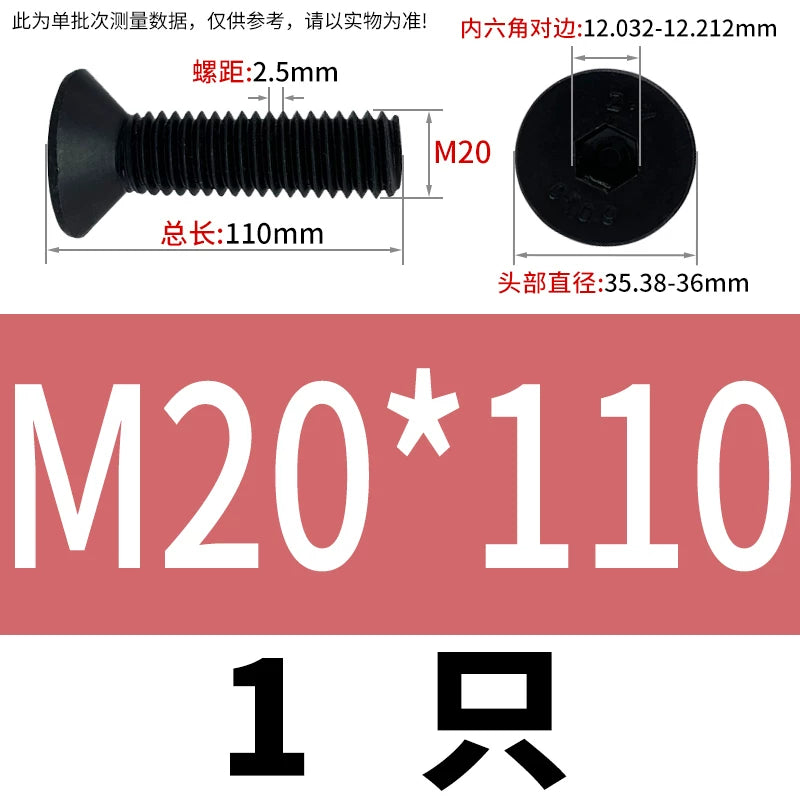 DIN7991/GB70.3  M2-M20 Countersunk Screw 10.9 Grade Hex Socket Flat Cup Head Fastener
