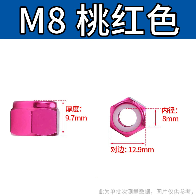 M2-M8 Aluminum Alloy Anodized Colored DIN982 Nylon Insert Lock Nuts - Self-Locking Anti-Loosening Stop Nuts for Industrial Fasteners