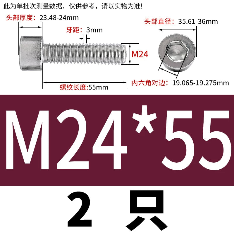 GB70.1  304/316 Stainless Steel Hex Socket Machine Screw Cylinder Cup Head Full/Half Thread Non-Knurled Screw