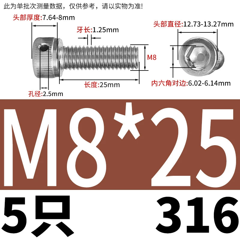 DIN912 316 Stainless Steel Lead Seal Screw | Hex Socket Head Safety Hole Side Hole Anti-Release Check Fastener