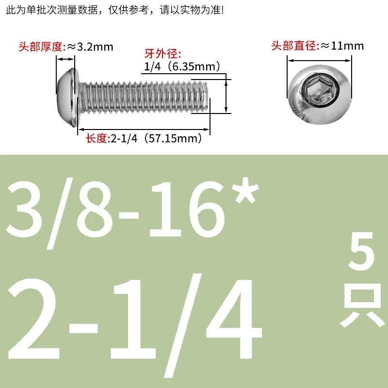 UNC/UNF Screw 304/316 Stainless Steel Imperial Round Head Mushroom Head Hex Socket Coarse/Fine Thread Screw