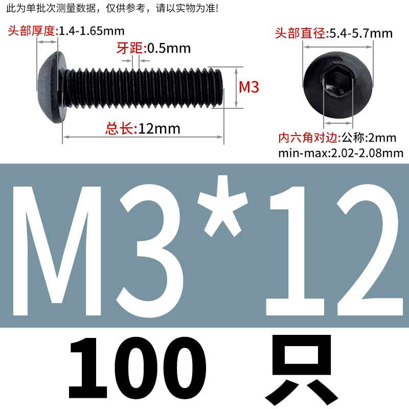 ISO7380 304 Black/12.9 Grade Screw  M3-M12 Hex Socket Round Head Button Head Fastener