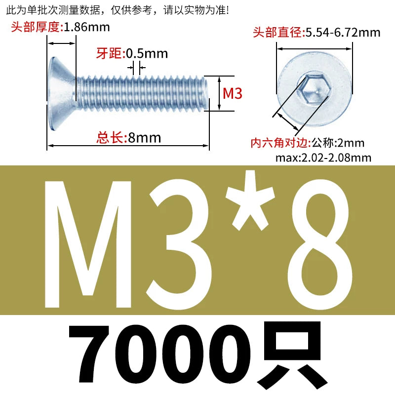 DIN7991/GB70.3 Screw M3-M16 10.9 Grade Blue-White Zinc Countersunk Head Allen Machine Screw
