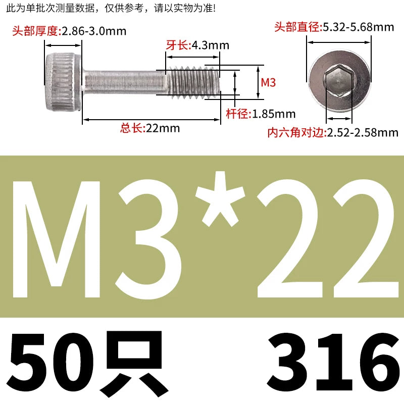 DIN912 304/316 SS Screw Hex Socket Anti-Loose Half-Thread Cup/Cylindrical Head M3-M8