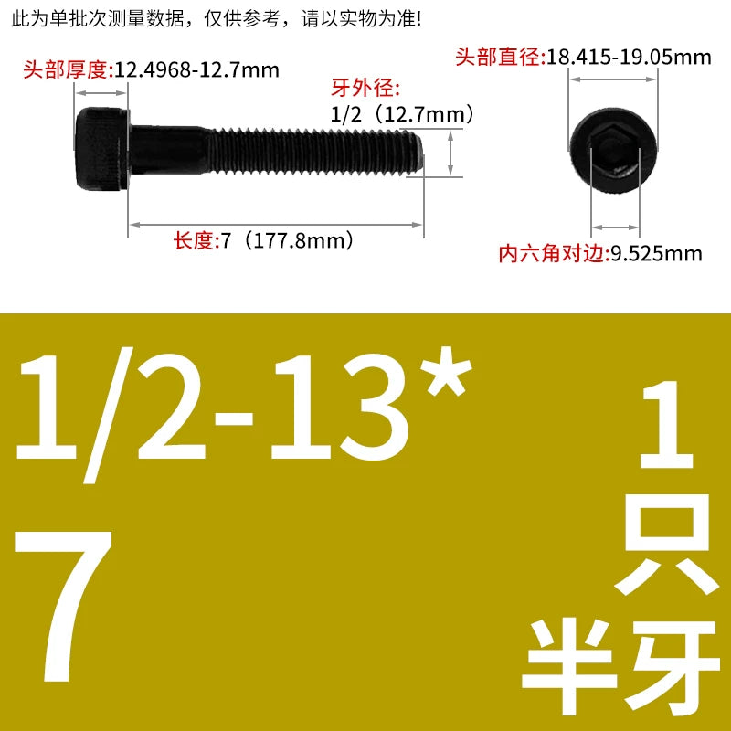 UNC/UNF Grade 12.9 Imperial Screw American Hexagon Cup Head Cylinder High Strength Fastener